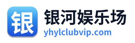 银河娱乐场 Logo